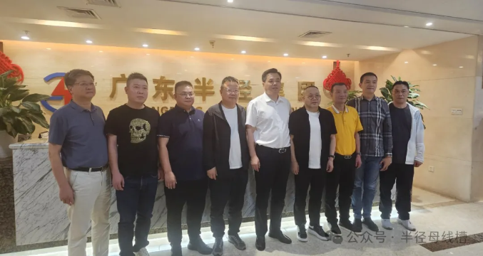 熱烈歡迎樂(lè)清市委書(shū)記徐建兵一行領(lǐng)導(dǎo)蒞臨我司參觀考察！