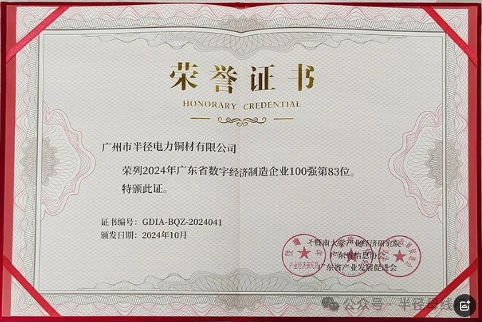 數(shù)字經(jīng)濟(jì).png 數(shù)字經(jīng)濟(jì).png